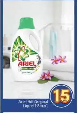 Mango Hypermarket LLC ARIEL Detergent offer
