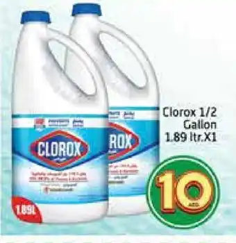 Mango Hypermarket LLC CLOROX Bleach offer