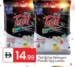 Talal Market PEARL Detergent offer
