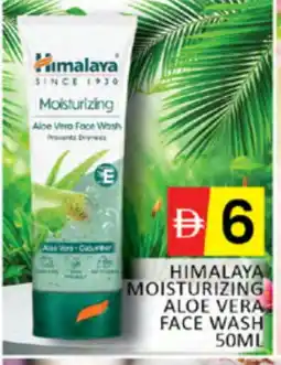 Al Madina HIMALAYA Face Wash offer