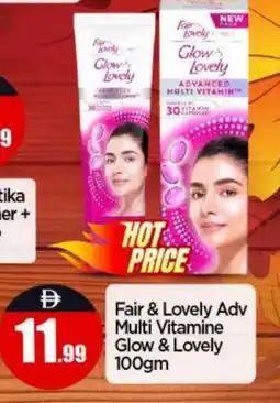 Bigmart FAIR & LOVELY Face cream offer