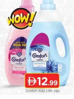 Al Madina COMFORT Softener offer
