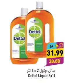 Aswaq Ramez DETTOL Disinfectant offer