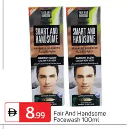 Talal Market EMAMI Face cream offer