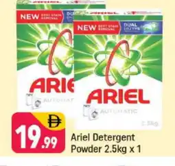 Shaklan ARIEL Detergent offer