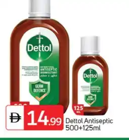 Talal Market DETTOL Disinfectant offer