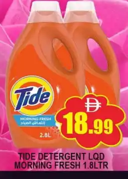 Al Madina TIDE Detergent offer