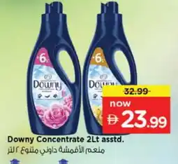 Nesto DOWNY Softener offer