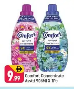 Shaklan COMFORT Softener offer