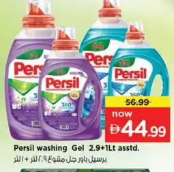 Nesto PERSIL Detergent offer