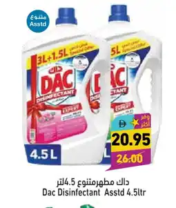 Aswaq Ramez DAC Disinfectant offer