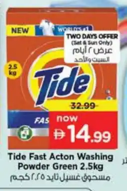 Nesto TIDE Detergent offer