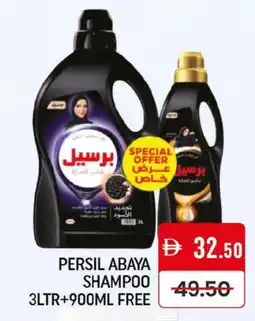 Mango Hypermarket LLC PERSIL Abaya Shampoo offer