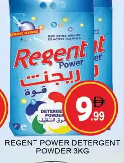 Al Madina REGENT Detergent offer