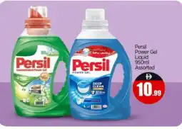 Bigmart PERSIL Detergent offer