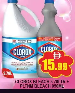 Al Madina CLOROX Bleach offer