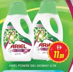 Al Madina ARIEL Detergent offer