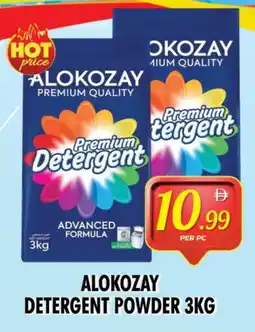 Night to Night Hypermarket ALOKOZAY Detergent offer
