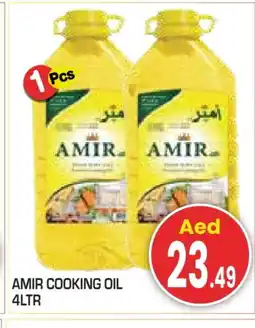 Baniyas Spike Hypermarket AMIR Cooking Oil offer