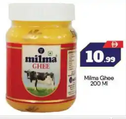 Bigmart MILMA Ghee offer