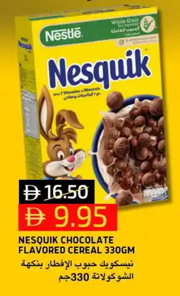 Select Market NESQUIK Cereals offer