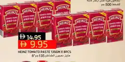Select Market HEINZ Tomato Paste offer