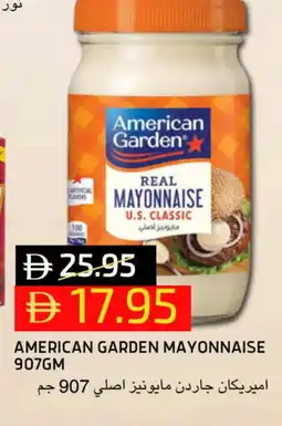 Select Market AMERICAN GARDEN Mayonnaise offer