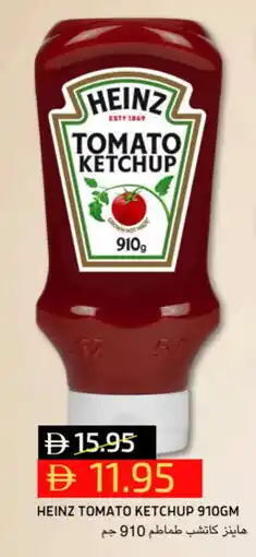 Select Market HEINZ Tomato Ketchup offer