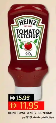 Select Market HEINZ Tomato Ketchup offer