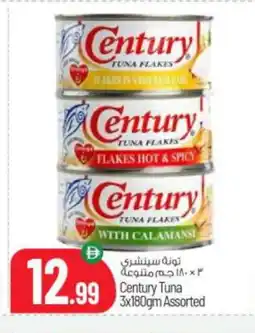 Bigmart CENTURY Tuna - Canned offer