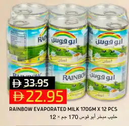 Select Market RAINBOW Evaporated Milk offer