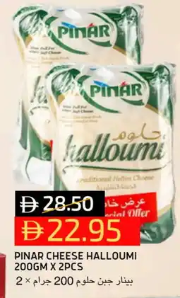 Select Market PINAR Halloumi offer