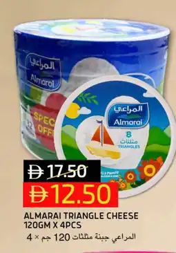 Select Market ALMARAI Triangle Cheese offer