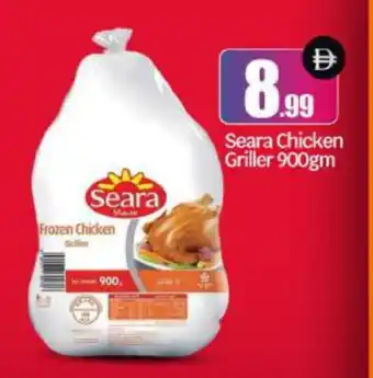 Bigmart SEARA Frozen Whole Chicken offer