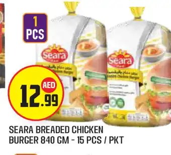 Baniyas Spike Hypermarket SEARA Chicken Burger offer