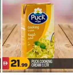 Bigmart PUCK Whipping / Cooking Cream offer
