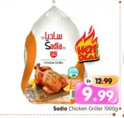 Al Madina Hypermarket SADIA Frozen Whole Chicken offer