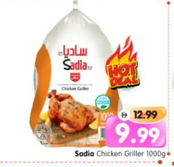 Al Madina Hypermarket SADIA Frozen Whole Chicken offer