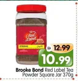 Al Madina Hypermarket RED LABEL Tea Powder offer