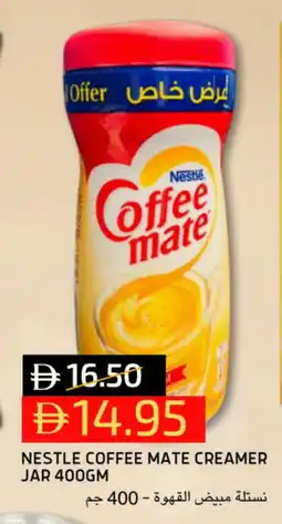 Select Market COFFEE-MATE Coffee Creamer offer