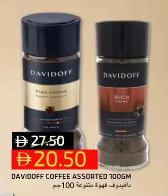 Select Market DAVIDOFF Coffee offer