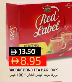 Select Market RED LABEL Tea Bags offer