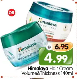 Al Madina Hypermarket HIMALAYA Hair Cream offer