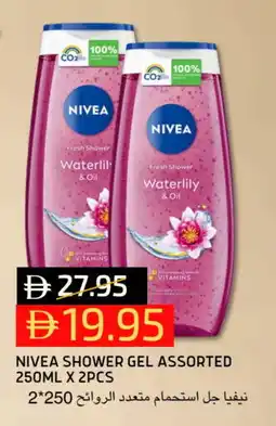 Select Market Nivea Shower Gel offer