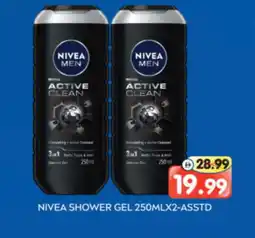 Al Madina Hypermarket Nivea Hair Gel & Spray offer