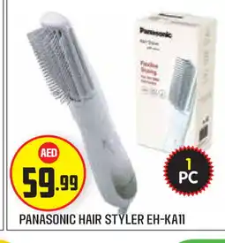 Baniyas Spike Hypermarket PANASONIC Hair Appliances offer