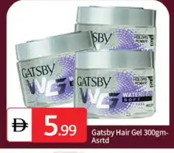 Talal Market gatsby Hair Gel & Spray offer