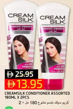 Select Market CREAM SILK Shampoo / Conditioner offer