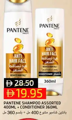 Select Market PANTENE Shampoo / Conditioner offer