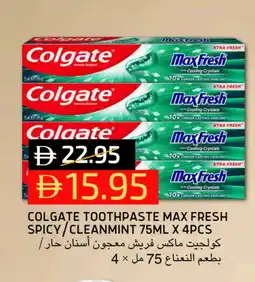 Select Market COLGATE Toothpaste offer